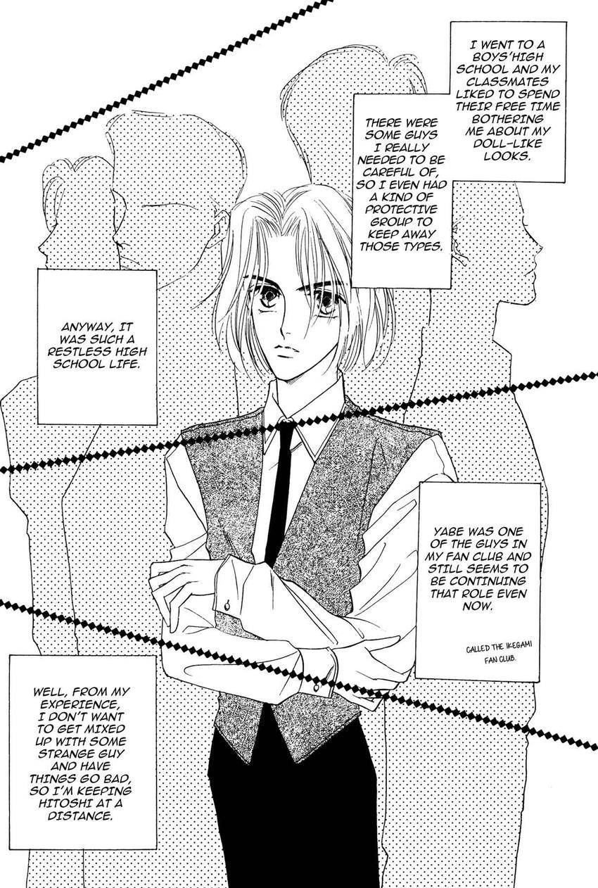 Katakoi Paradise Chapter 3 page 9 - 