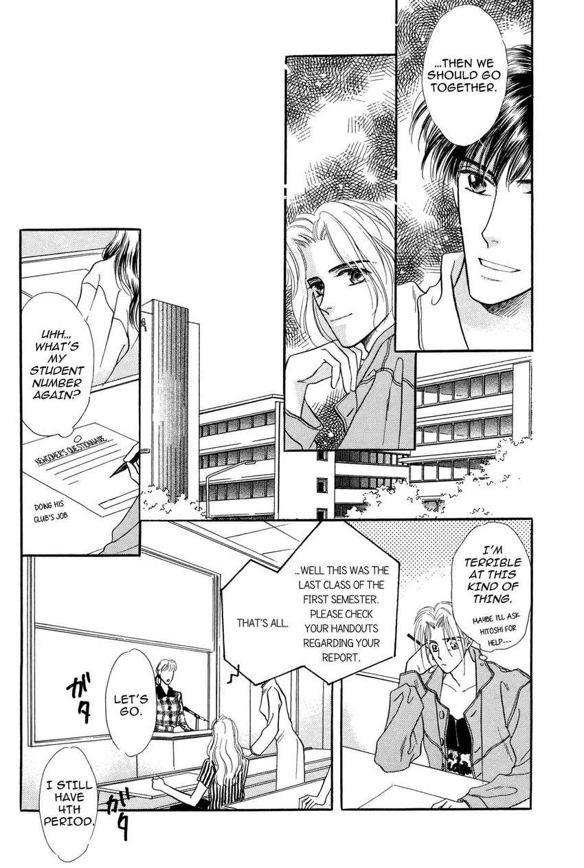 Katakoi Paradise Chapter 4 page 12 - 