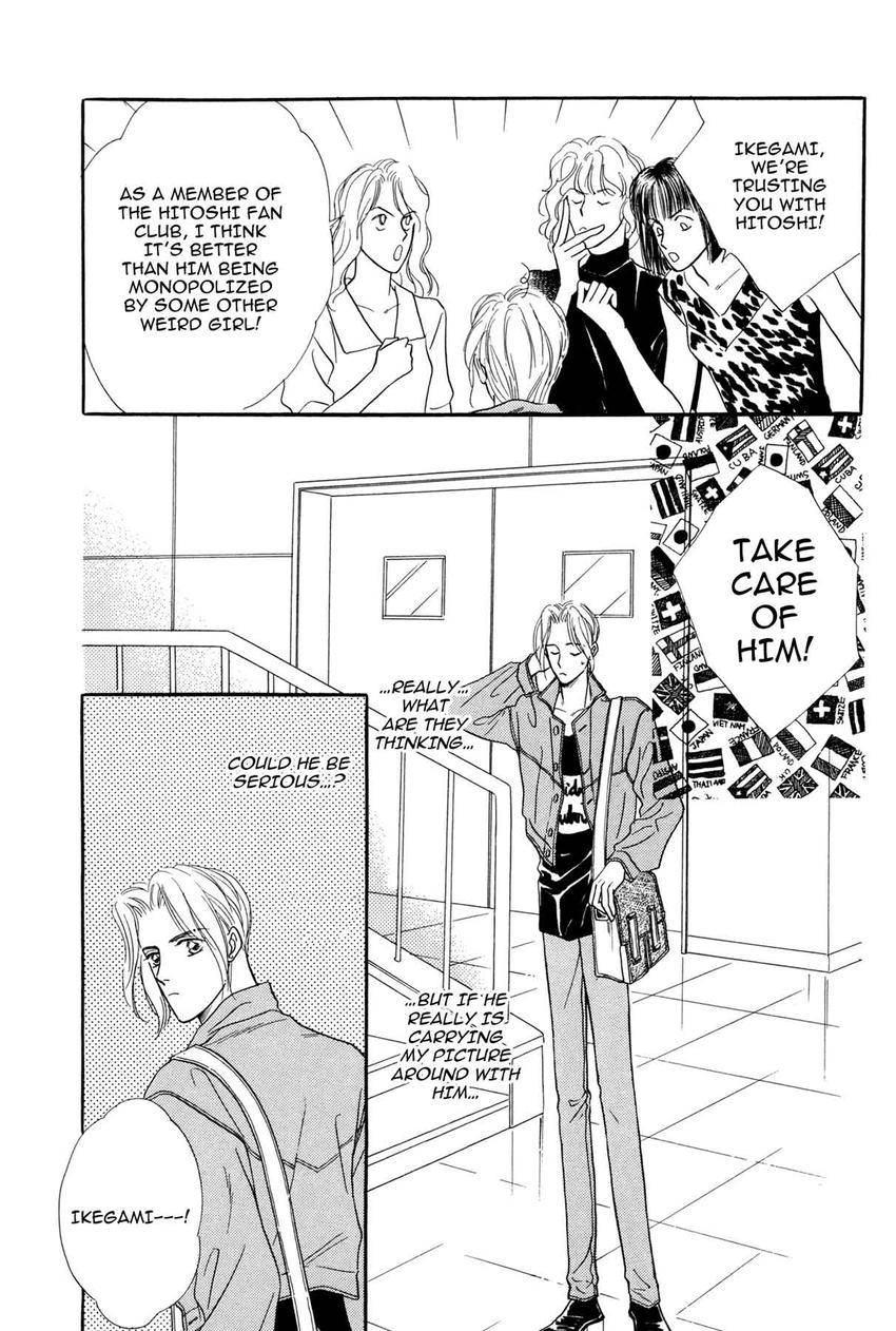 Katakoi Paradise Chapter 4 page 17 - 