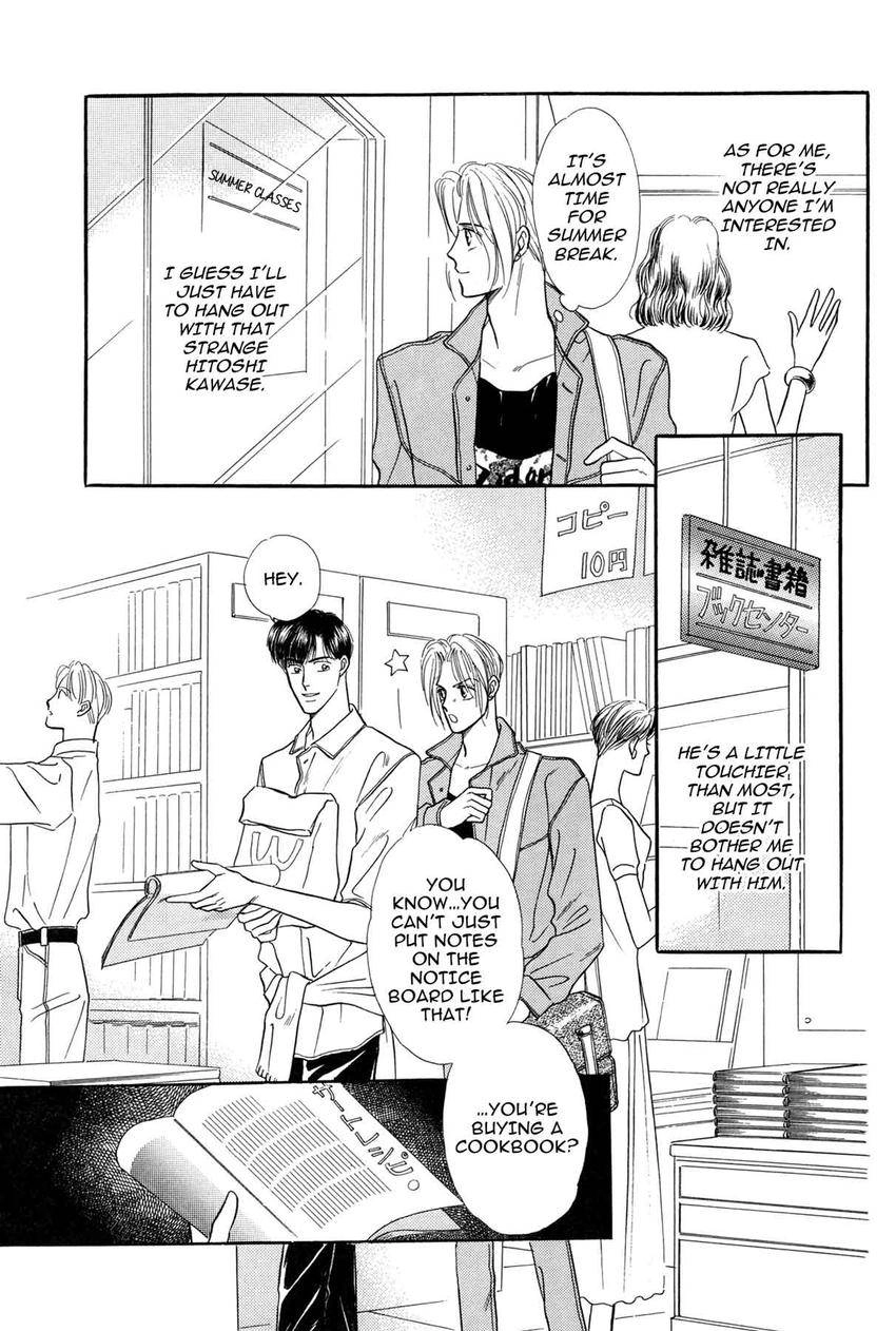 Katakoi Paradise Chapter 4 page 3 - 