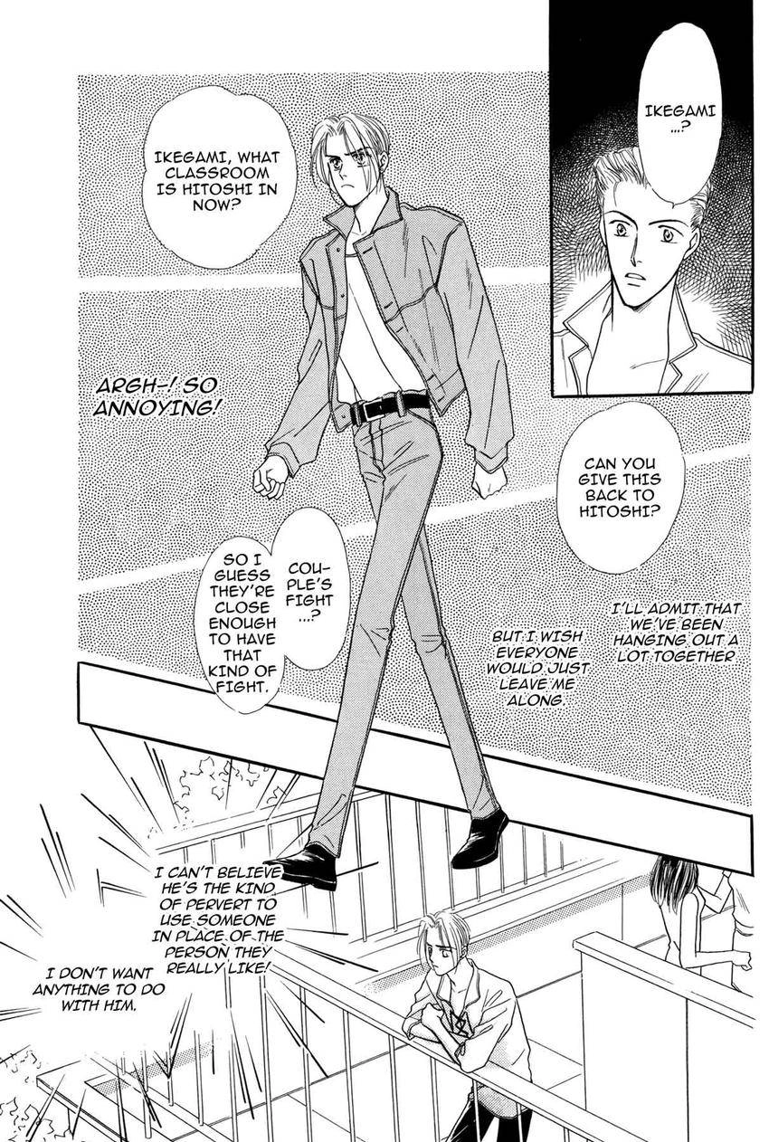 Katakoi Paradise Chapter 4 page 31 - 
