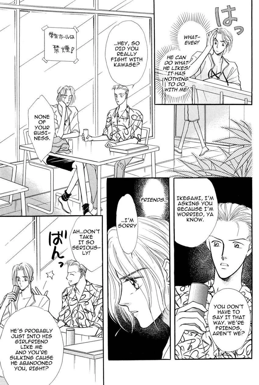 Katakoi Paradise Chapter 4 page 33 - 