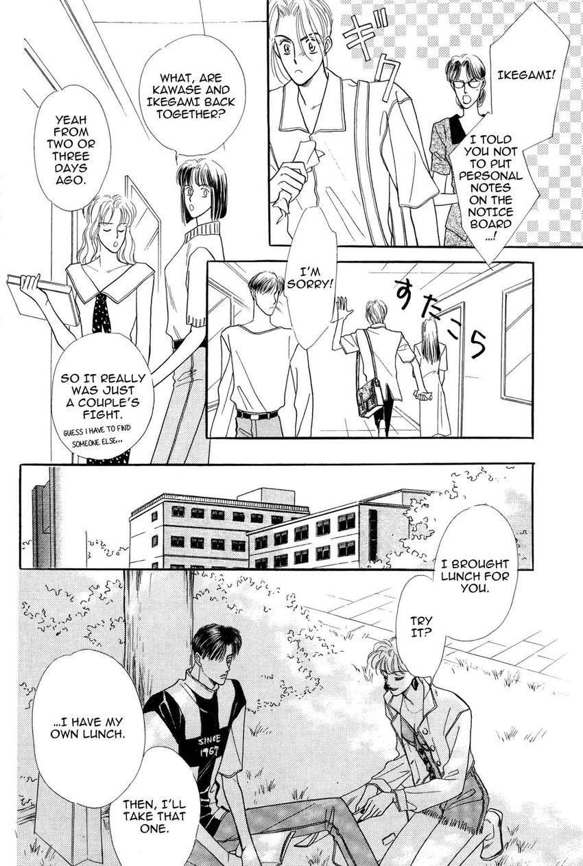 Katakoi Paradise Chapter 4 page 44 - 
