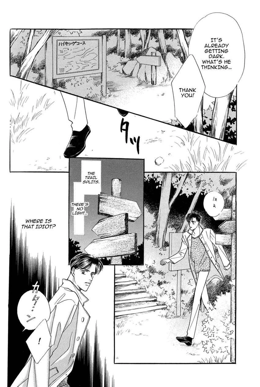 Katakoi Paradise Chapter 4 page 72 - 