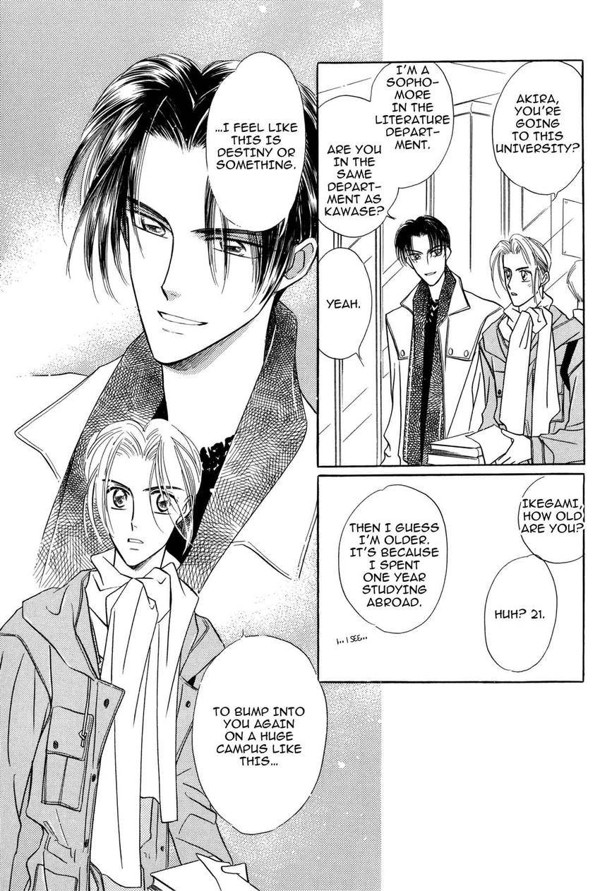 Katakoi Paradise Chapter 5 page 17 - 