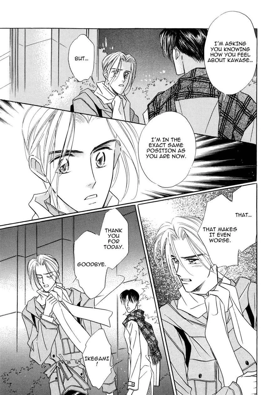 Katakoi Paradise Chapter 5 page 33 - 