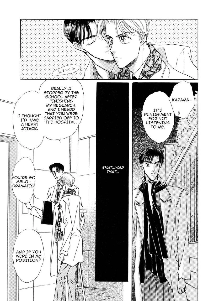 Katakoi Paradise Chapter 5 page 51 - 