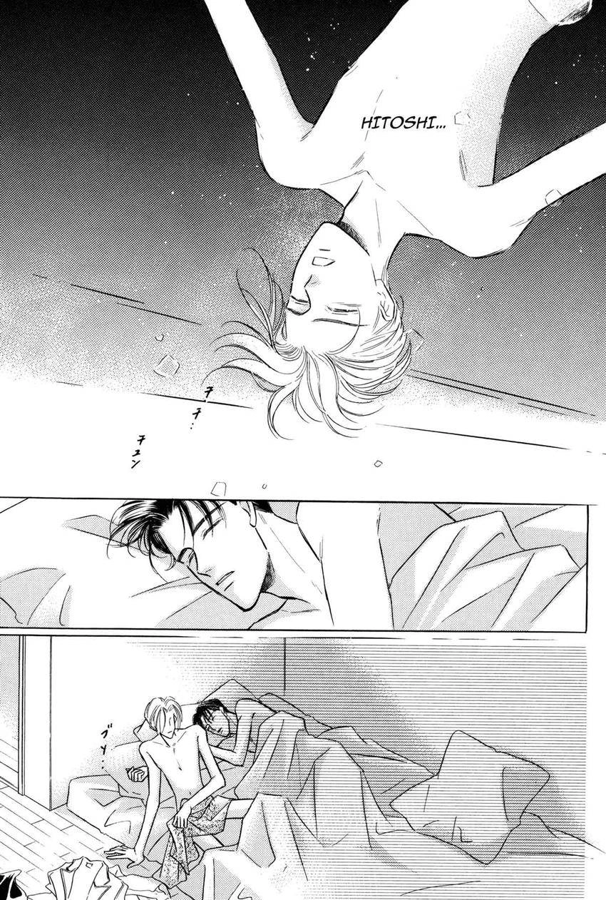 Katakoi Paradise Chapter 5 page 59 - 