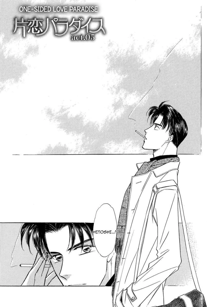 Katakoi Paradise Chapter 5 page 7 - 