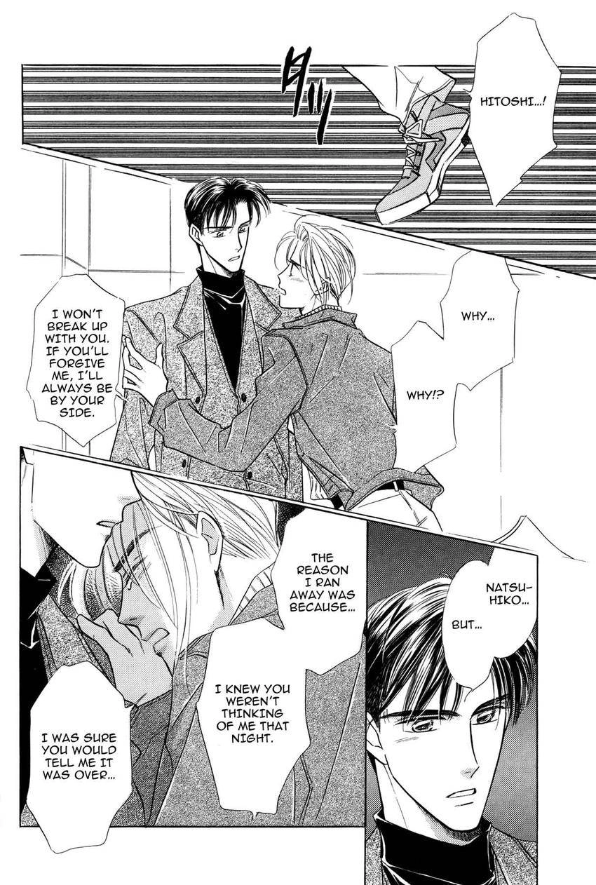 Katakoi Paradise Chapter 5 page 72 - 
