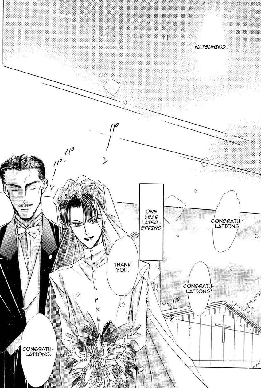 Katakoi Paradise Chapter 5 page 74 - 