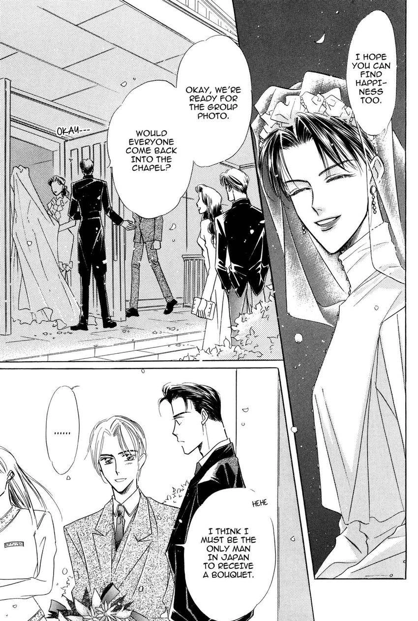Katakoi Paradise Chapter 5 page 77 - 