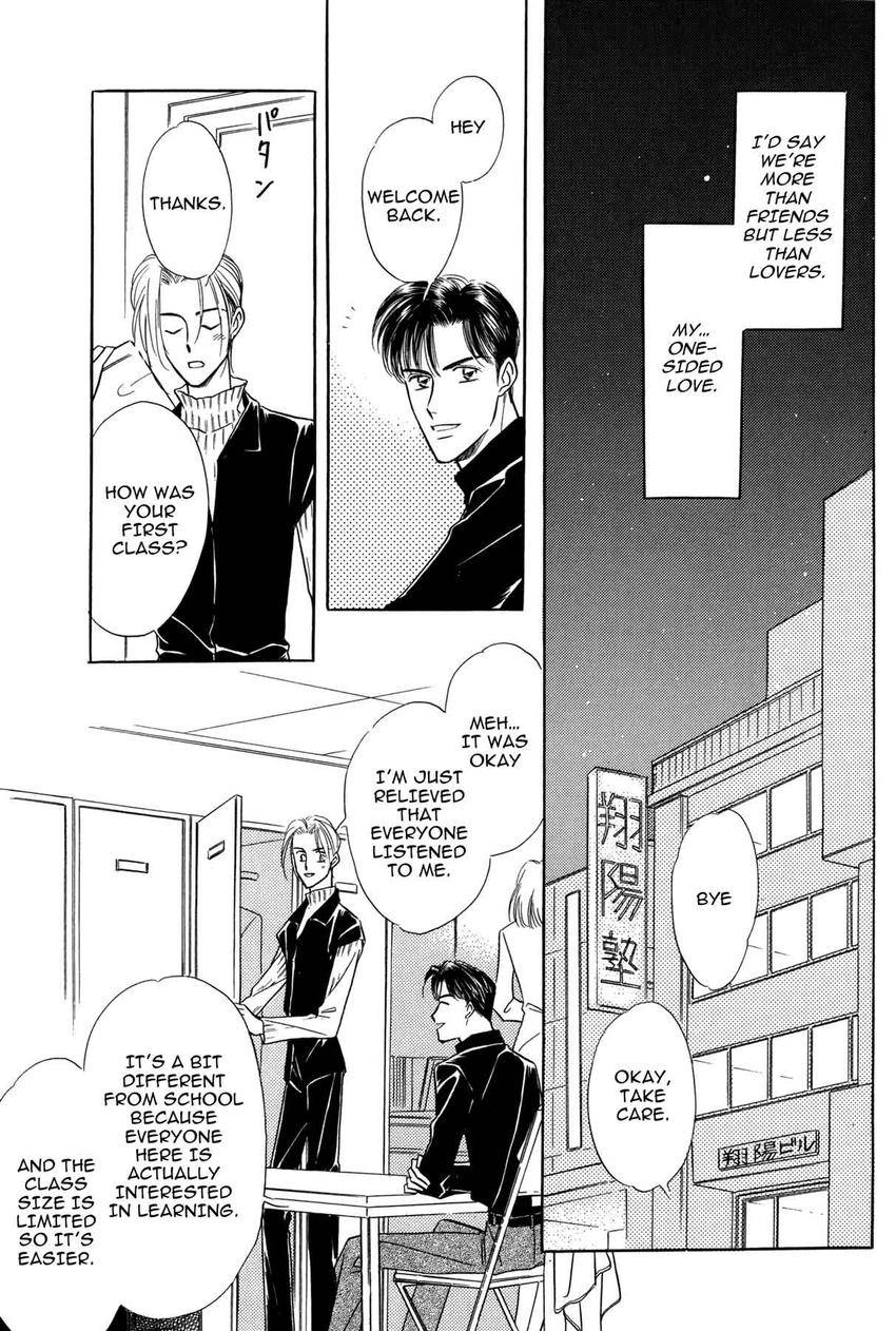 Katakoi Paradise Chapter 5 page 9 - 