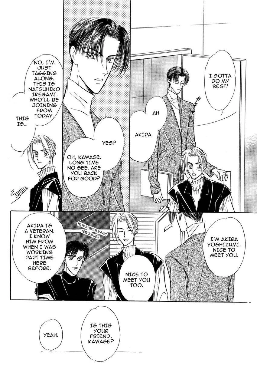 Katakoi Paradise Chapter 5 page 10 - 