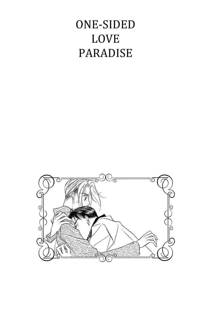 Katakoi Paradise Chapter 6 page 1 - 