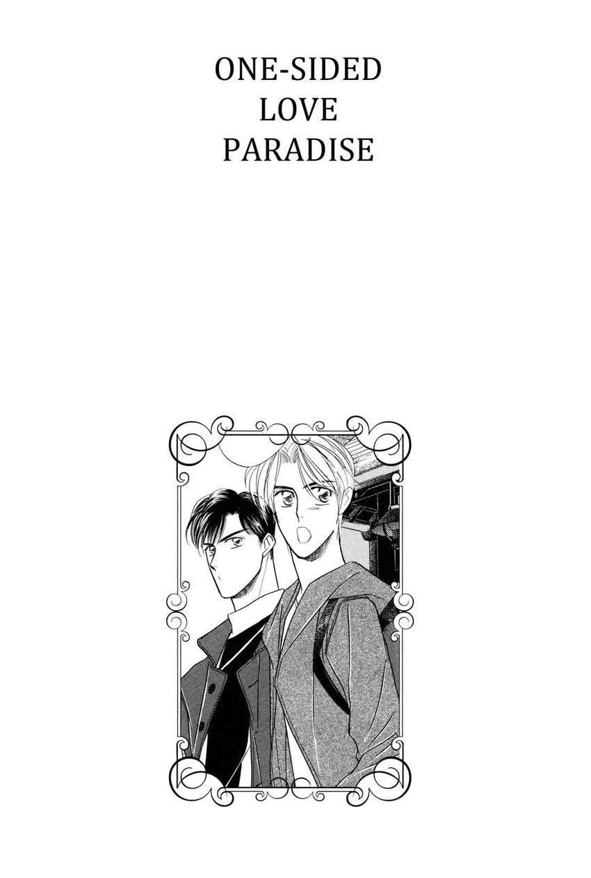 Katakoi Paradise Chapter 6 page 2 - 