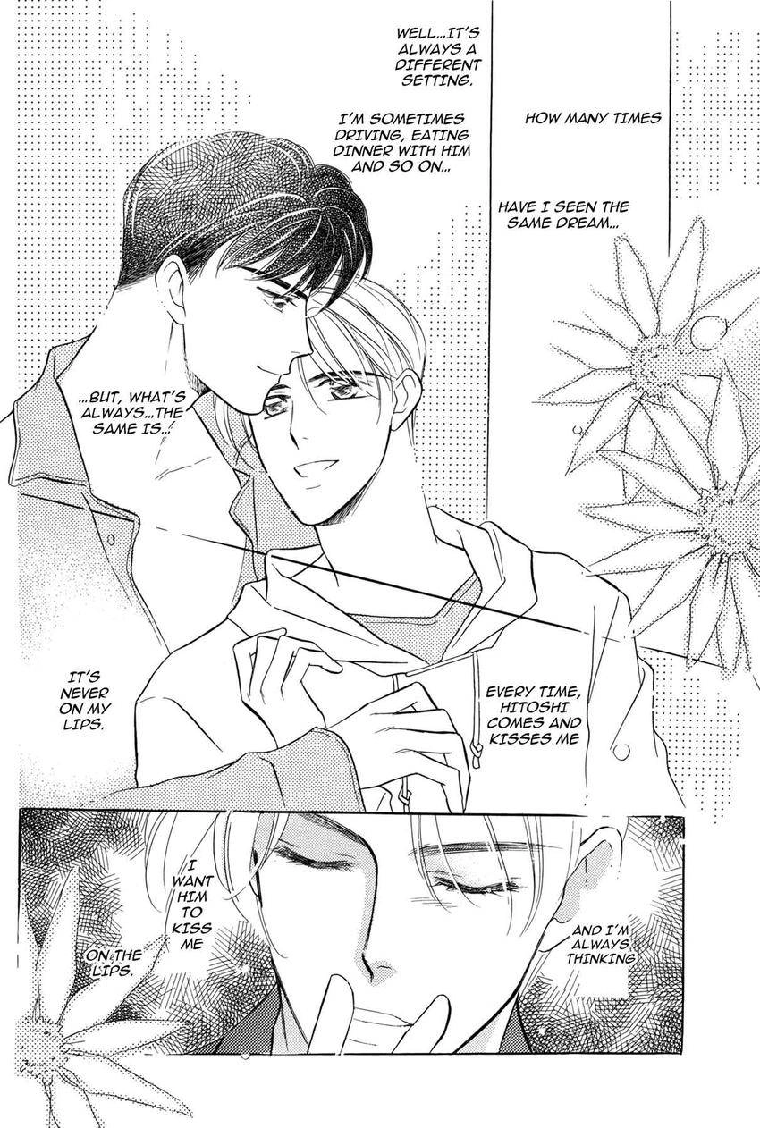 Katakoi Paradise Chapter 6 page 14 - 