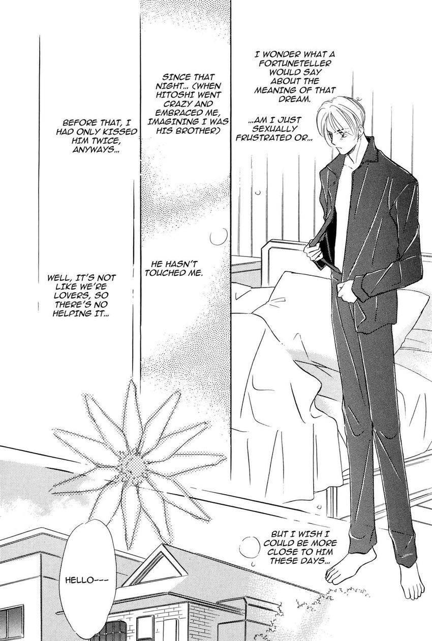 Katakoi Paradise Chapter 6 page 15 - 