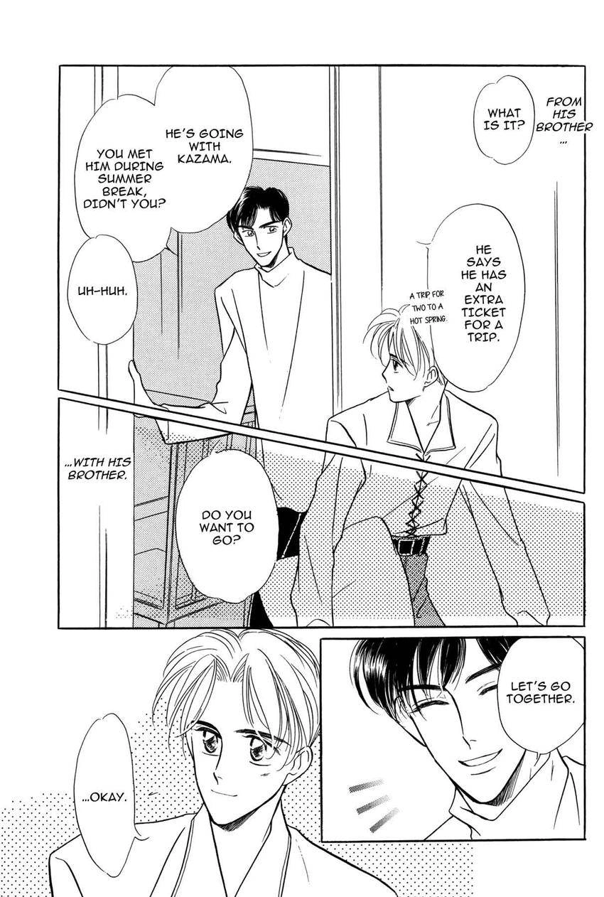 Katakoi Paradise Chapter 6 page 17 - 