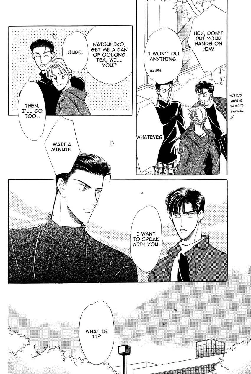Katakoi Paradise Chapter 6 page 24 - 