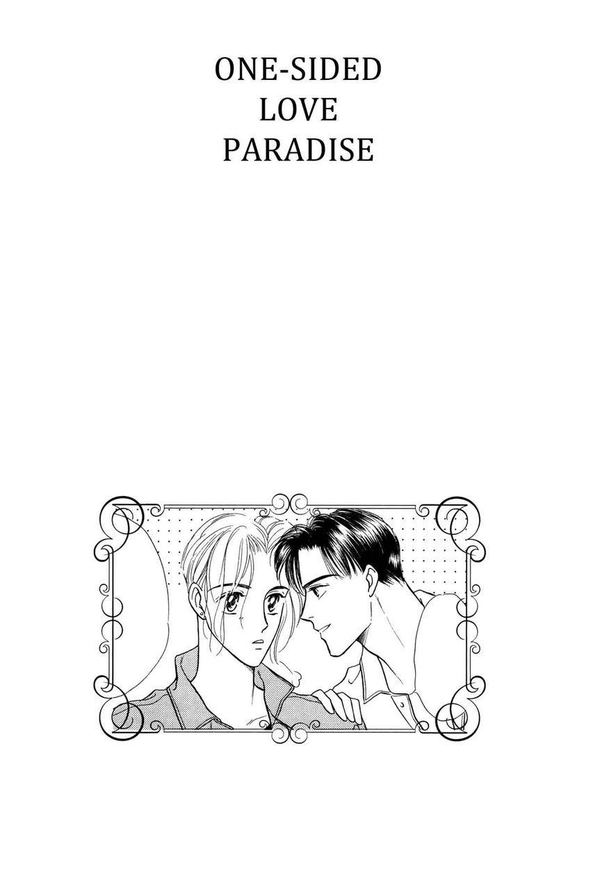 Katakoi Paradise Chapter 6 page 4 - 