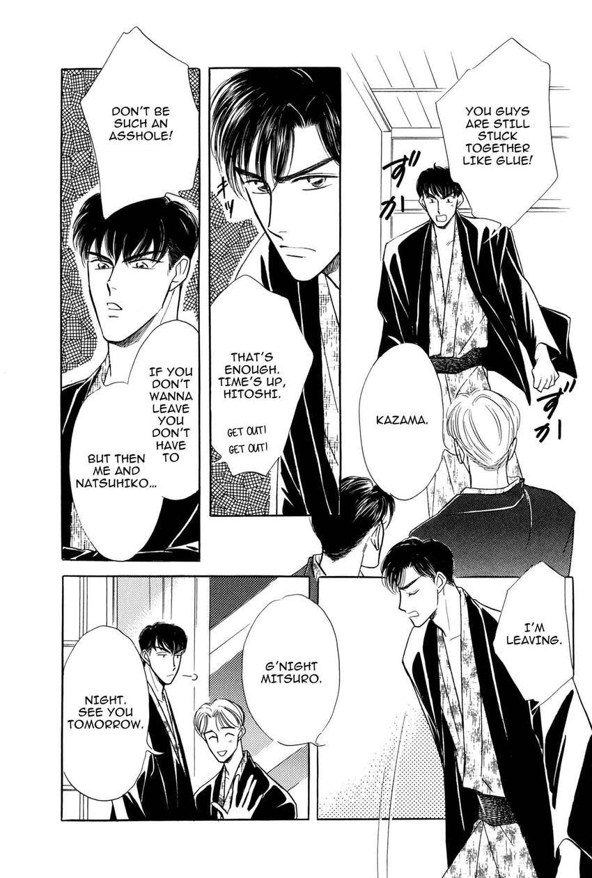 Katakoi Paradise Chapter 6 page 47 - 