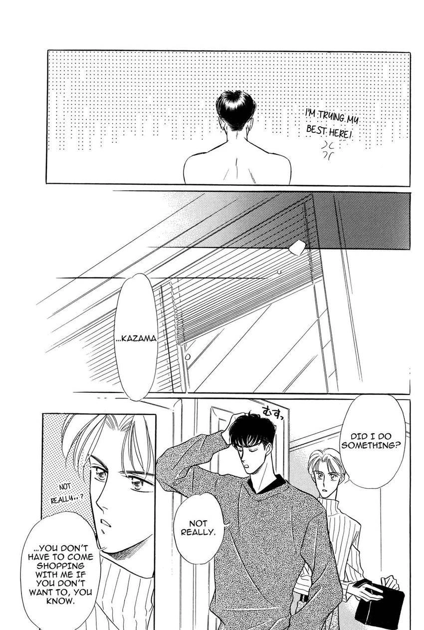 Katakoi Paradise Chapter 6 page 7 - 