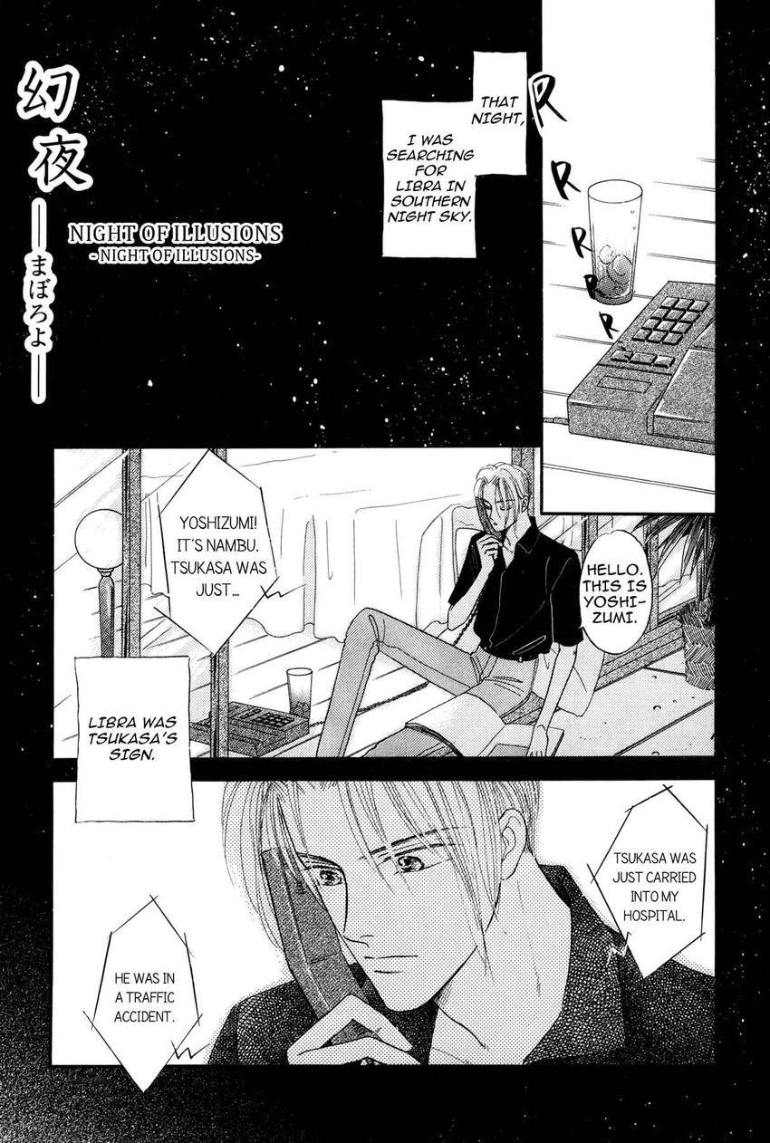 Katakoi Paradise Chapter 7 page 1 - 