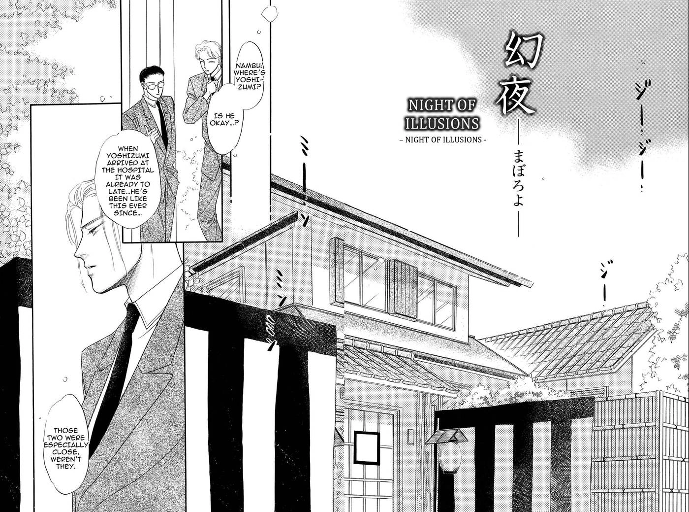 Katakoi Paradise Chapter 7 page 2 - 