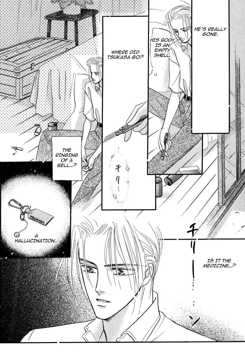 Katakoi Paradise Chapter 7 page 15 - 