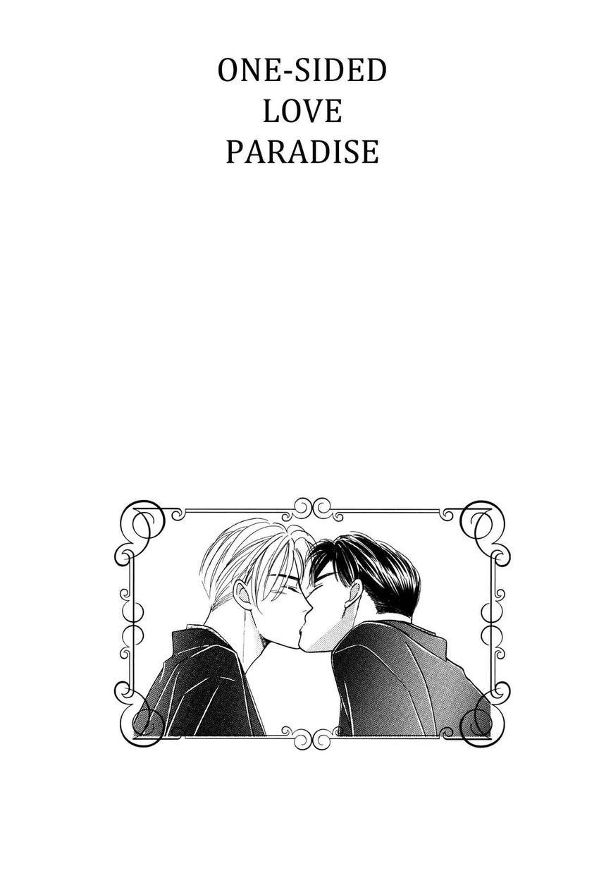 Katakoi Paradise Chapter 7 page 20 - 