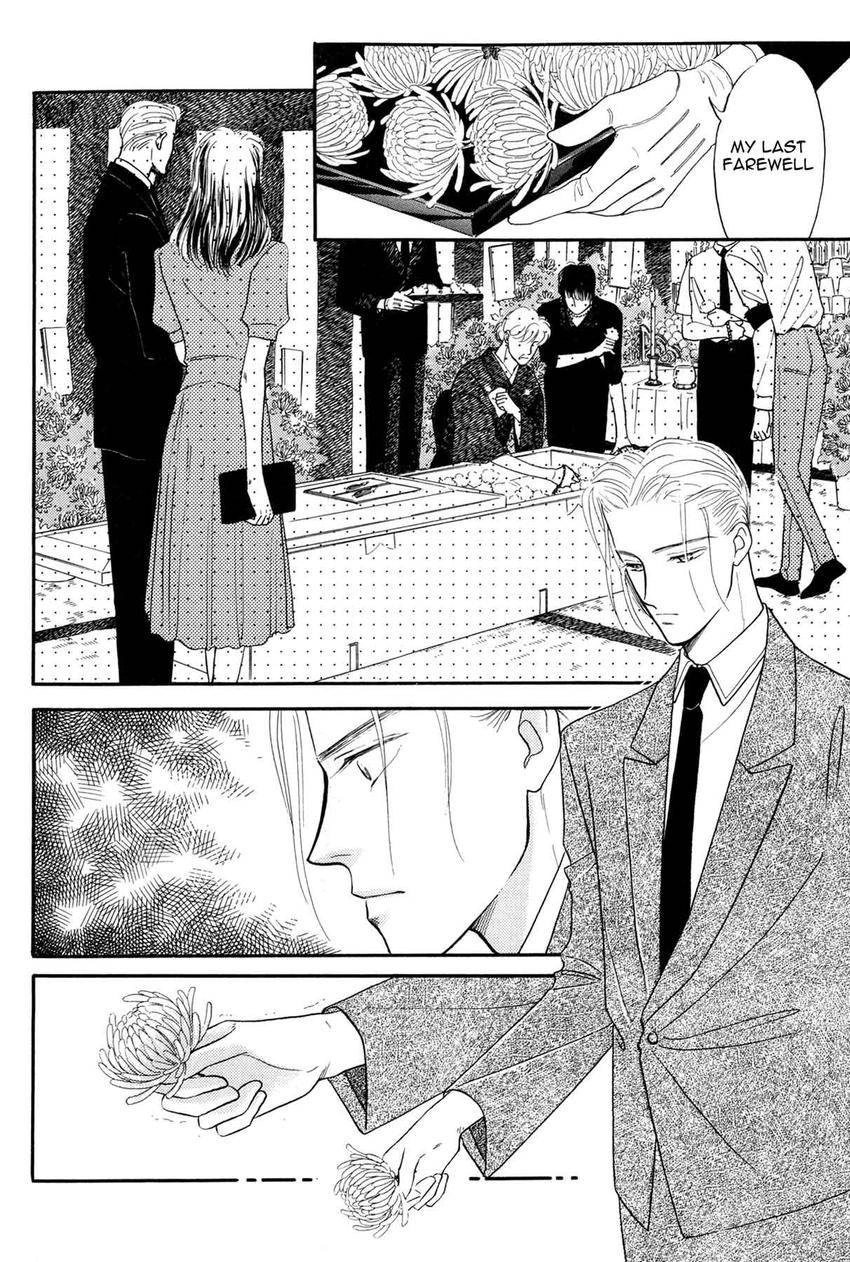 Katakoi Paradise Chapter 7 page 3 - 