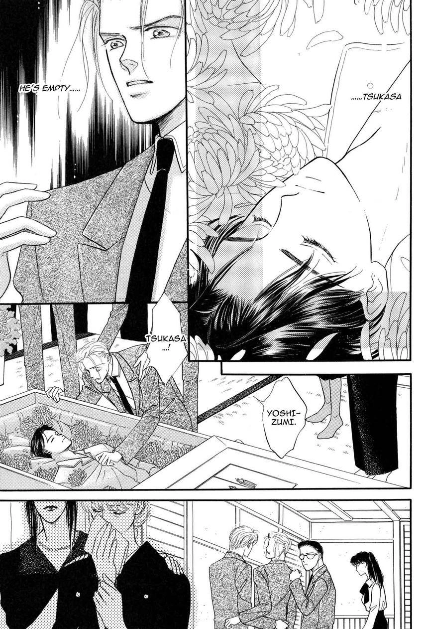 Katakoi Paradise Chapter 7 page 4 - 