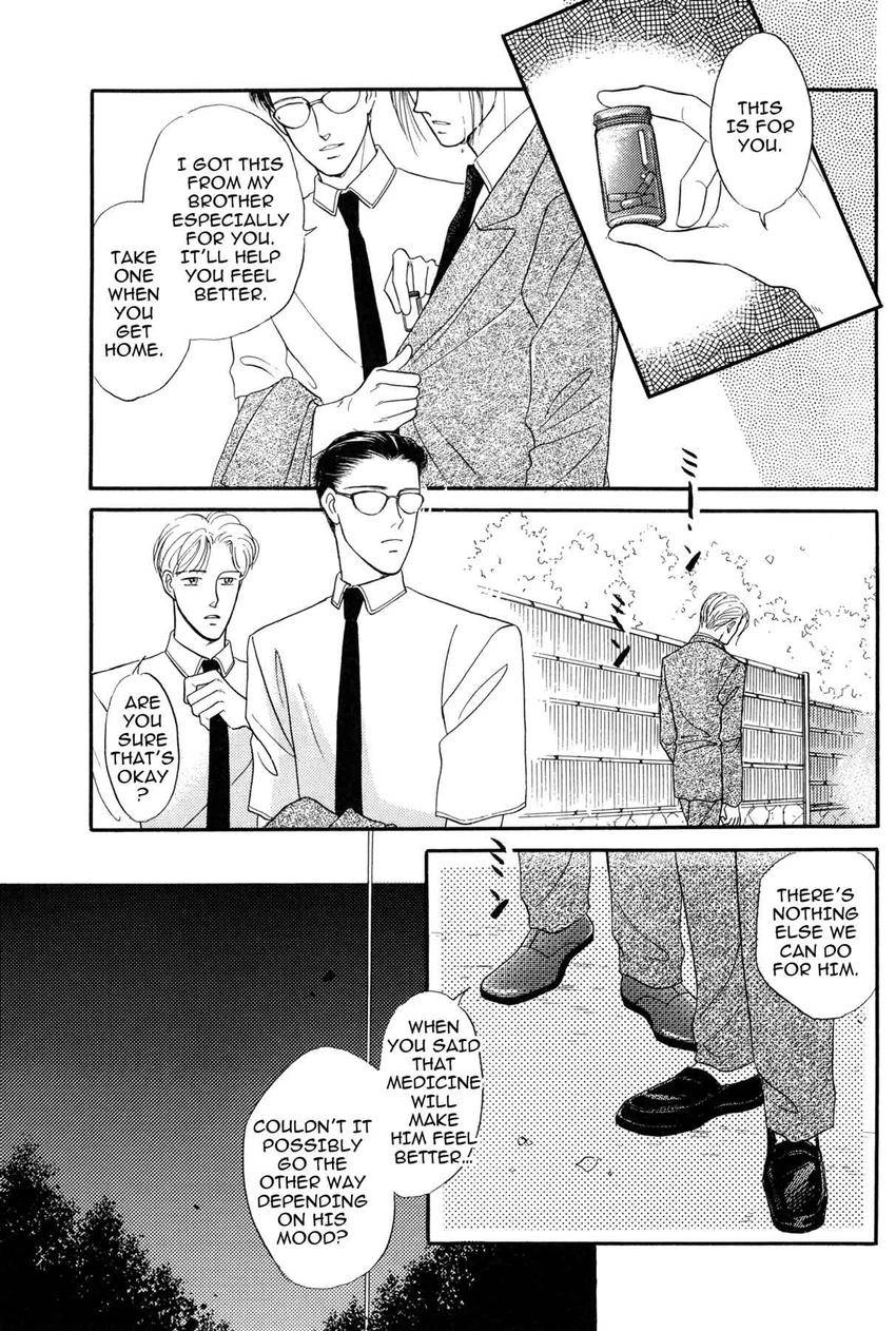 Katakoi Paradise Chapter 7 page 6 - 