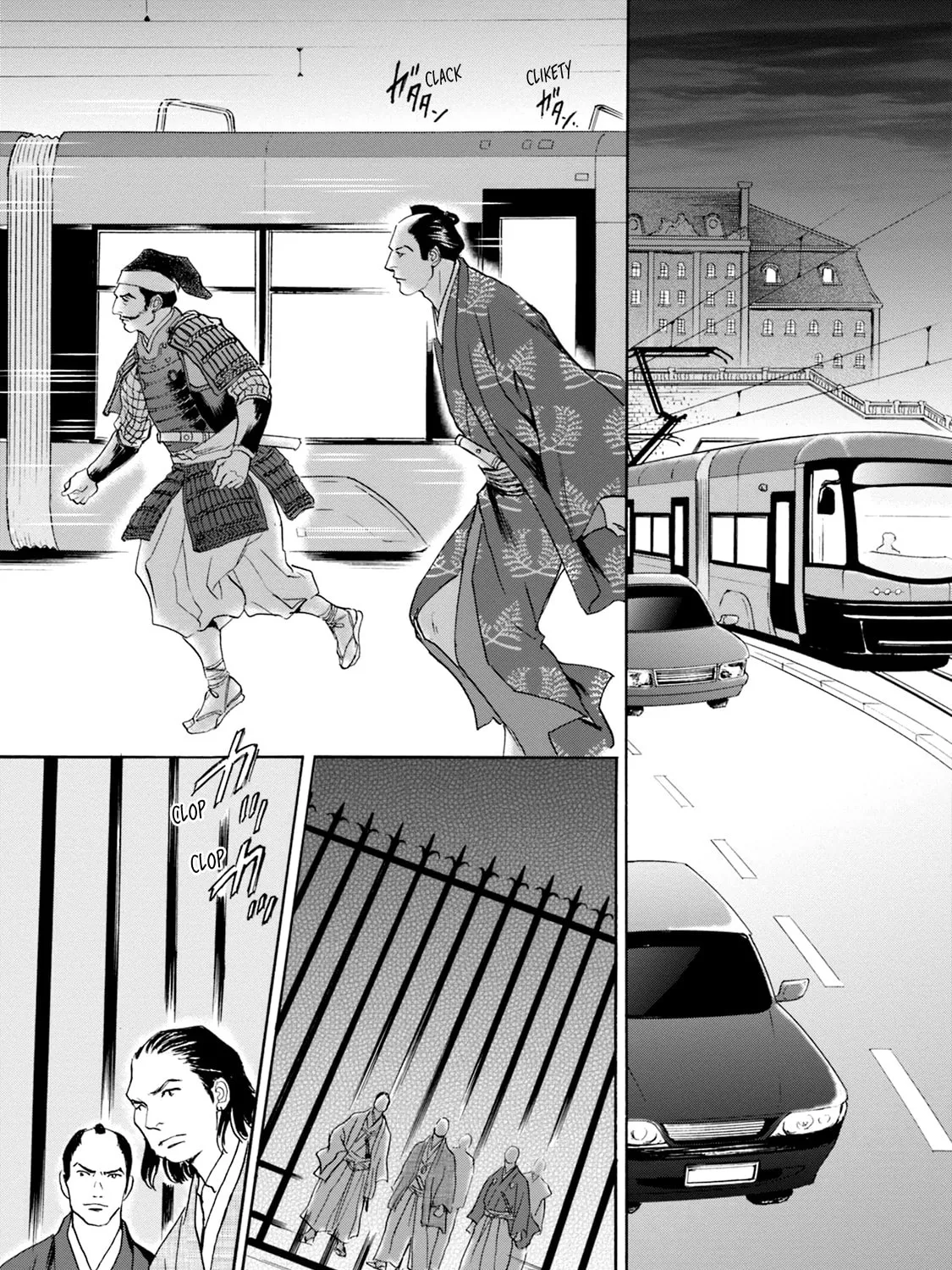 KATANA Chapter 51 page 7 - 