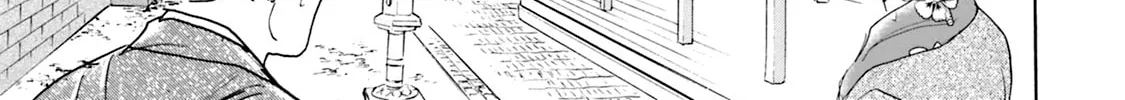 KATANA Chapter 51 page 68 - 