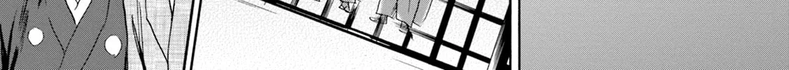 KATANA Chapter 51 page 8 - 