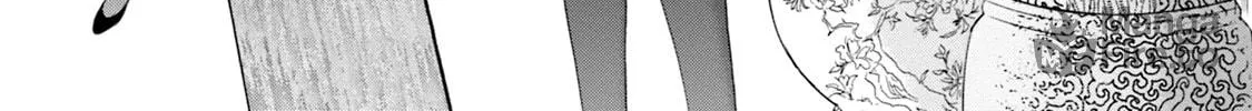 KATANA Chapter 52 page 10 - 