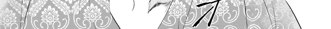 KATANA Chapter 53 page 82 - 