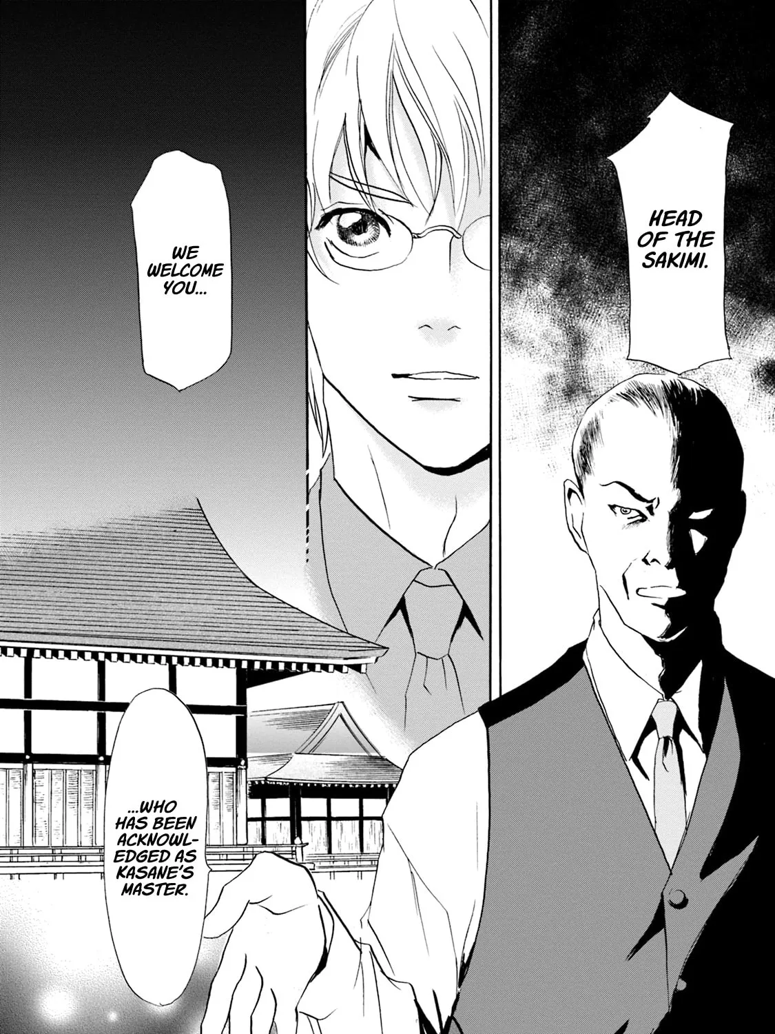 KATANA Chapter 54 page 55 - 