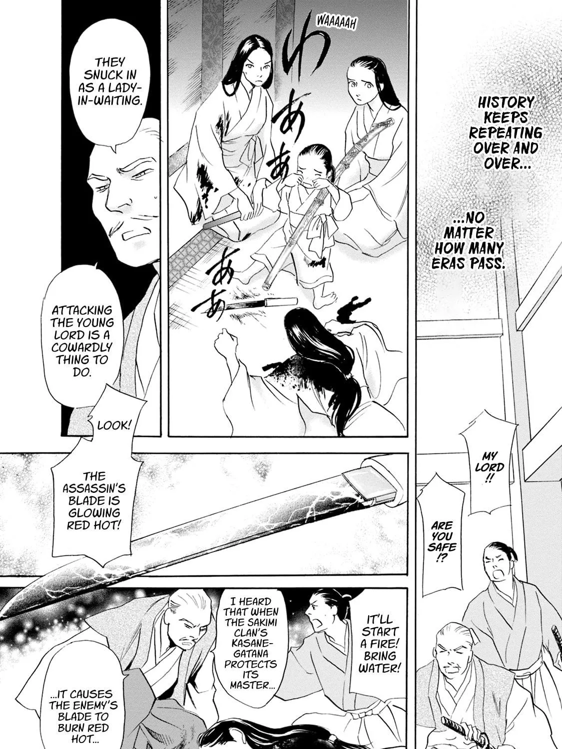 KATANA Chapter 54 page 77 - 