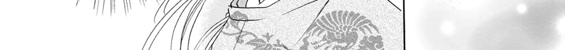 KATANA Chapter 55 page 16 - 