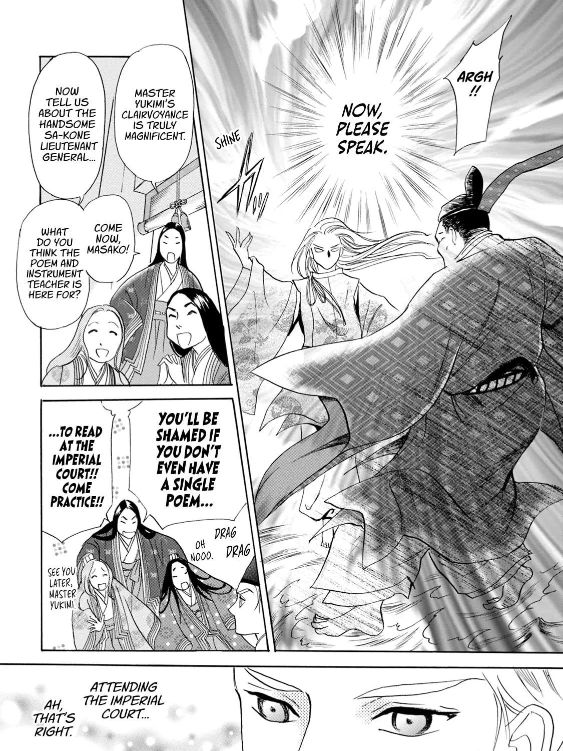 KATANA Chapter 55 page 17 - 