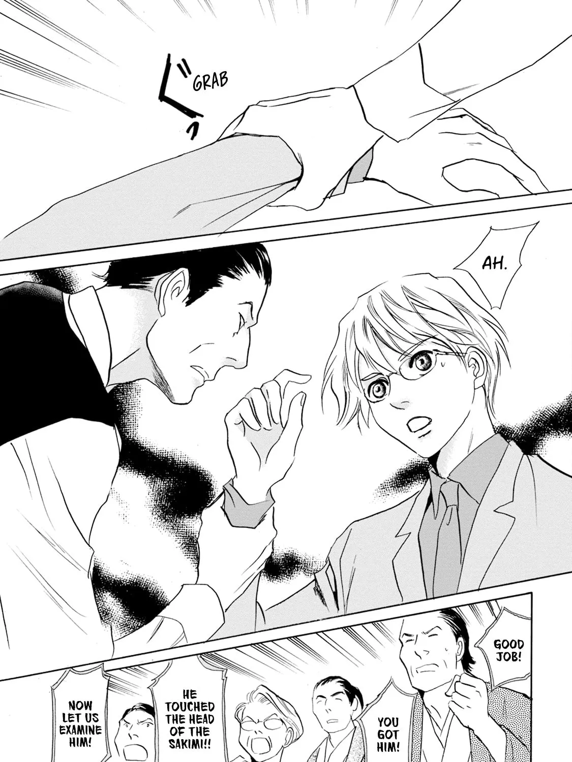 KATANA Chapter 55 page 51 - 