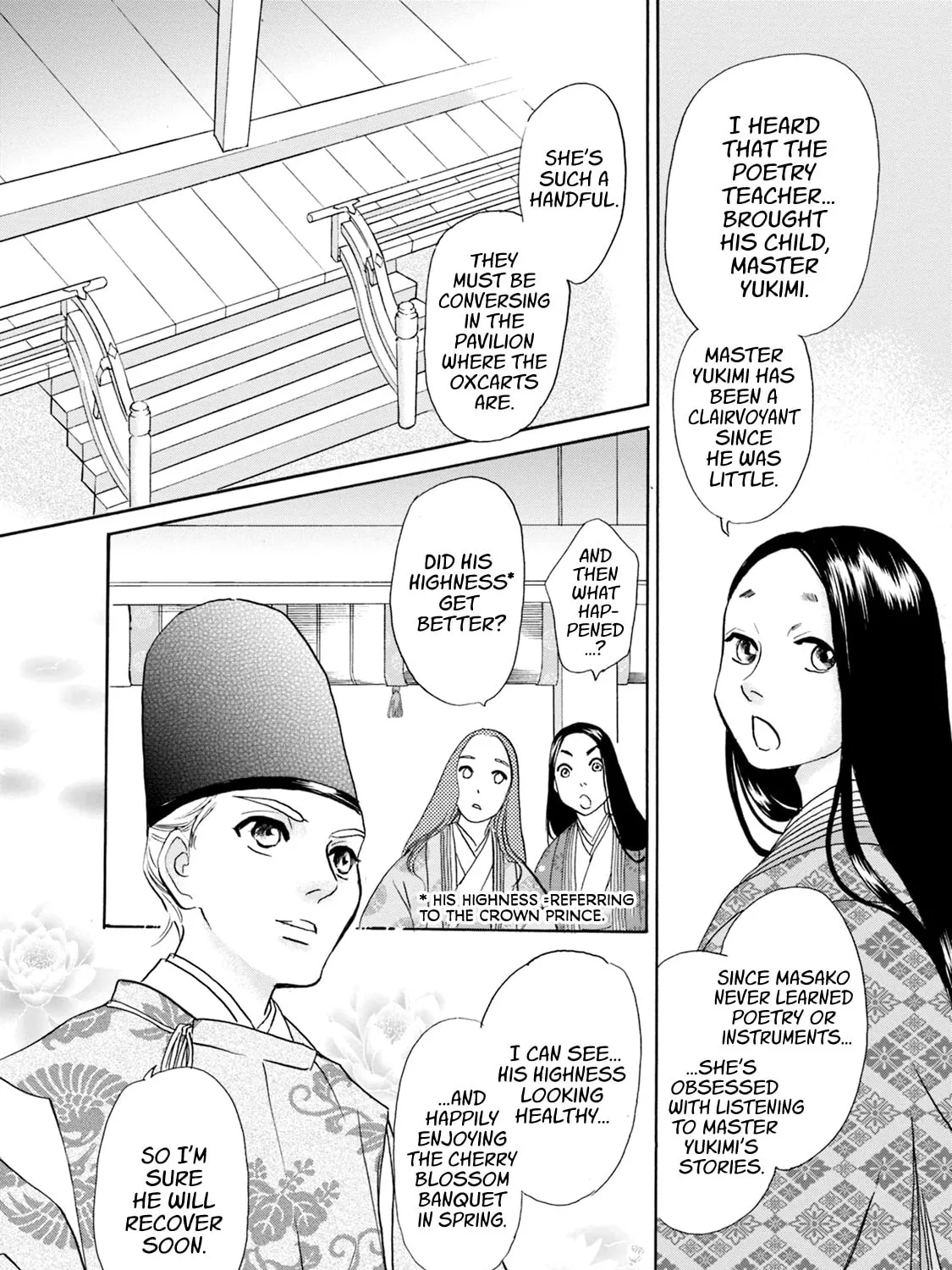 KATANA Chapter 55 page 7 - 