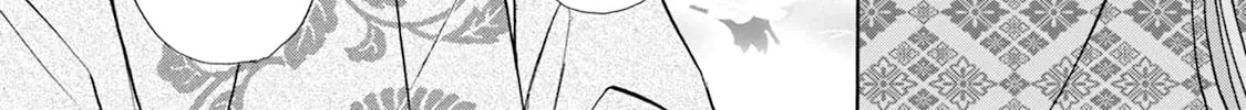 KATANA Chapter 55 page 8 - 