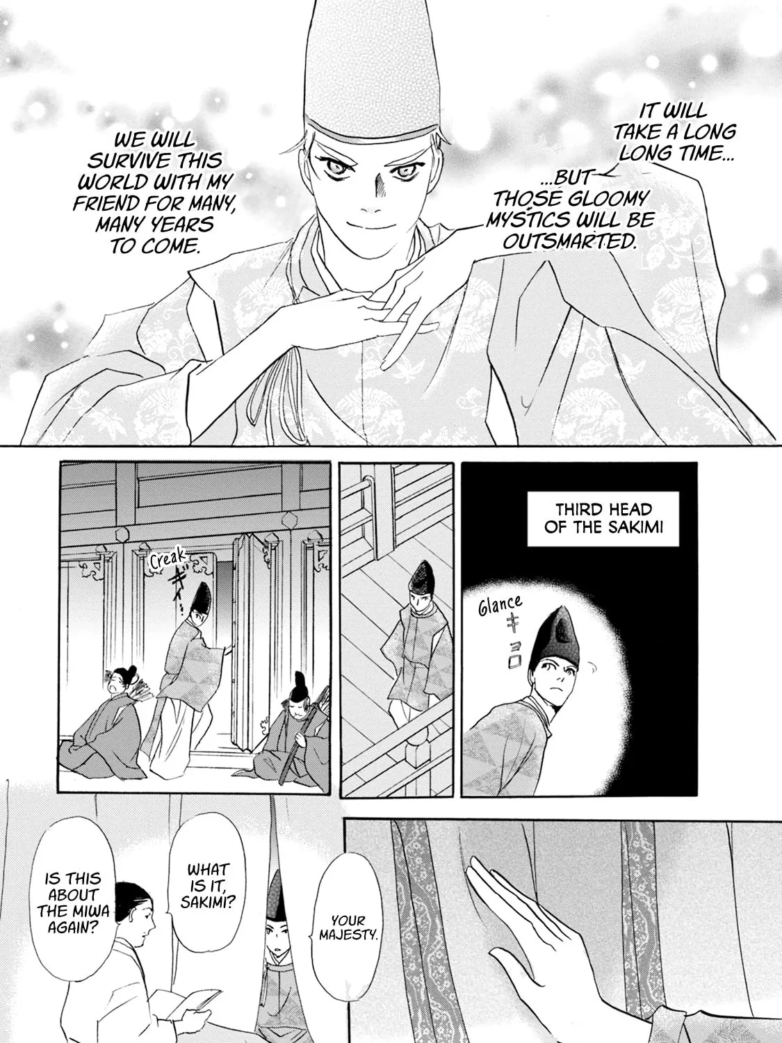 KATANA Chapter 55 page 93 - 