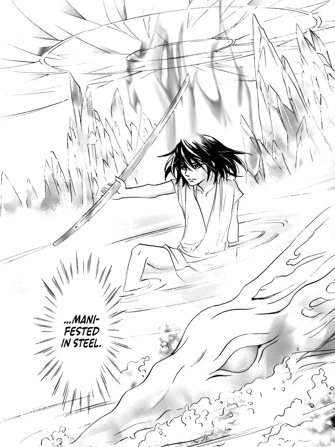 KATANA Chapter 56 page 15 - 