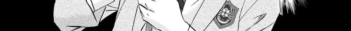 KATANA Chapter 57 page 14 - 