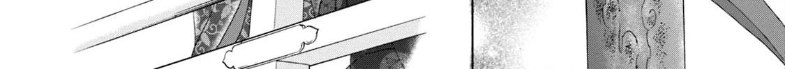 KATANA Chapter 57 page 16 - 